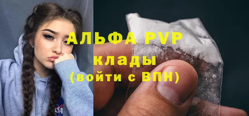 Где купить наркоту Лодейное Поле ГАШИШ  APVP  Меф мяу мяу  Cocaine 