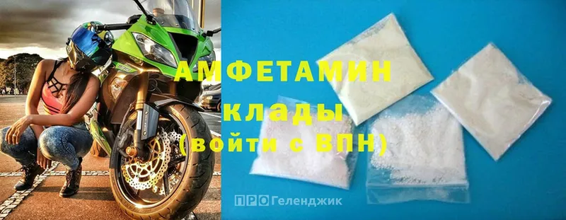 АМФЕТАМИН 98%  Лодейное Поле 