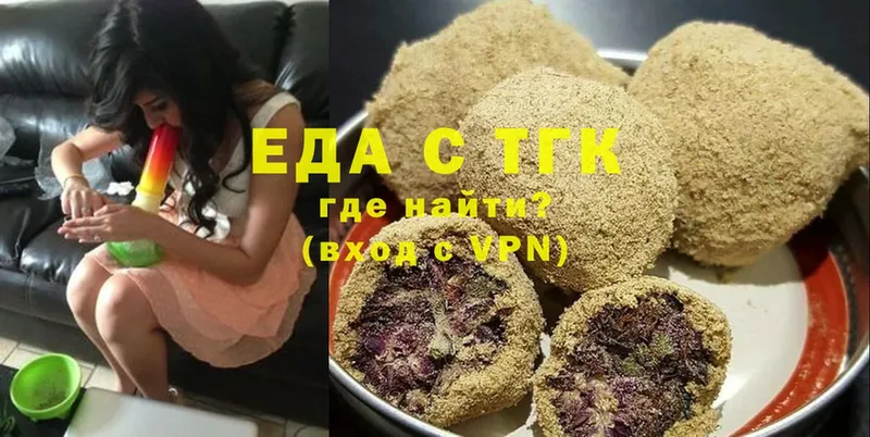 мега ССЫЛКА  где можно купить   сайты даркнета состав  Еда ТГК конопля  Лодейное Поле 