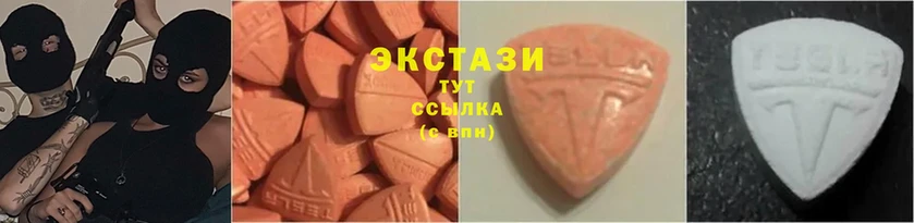 Ecstasy 250 мг  Лодейное Поле 