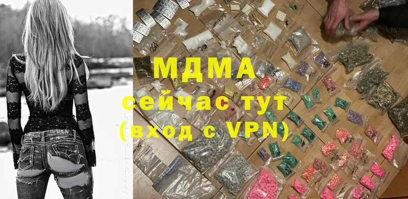 МДМА crystal  маркетплейс клад  Лодейное Поле 