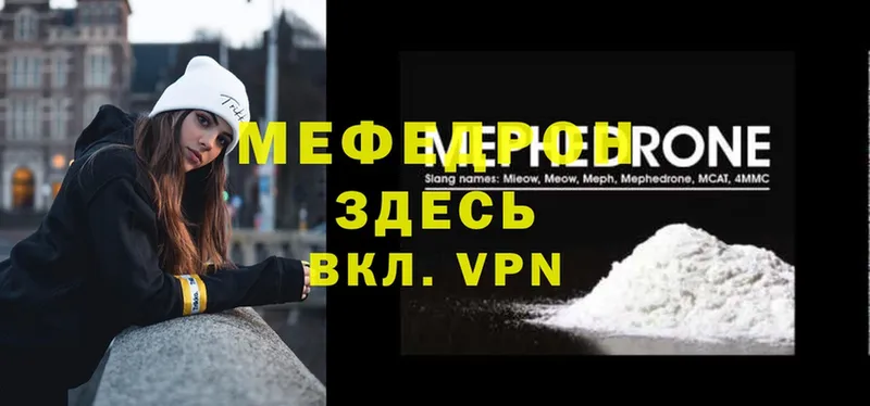 закладки  Лодейное Поле  МЕФ VHQ 